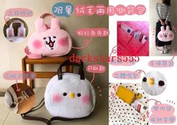 現貨 粉紅兔醫具套裝 7066 醫生家家酒玩具 仿真聽診器針筒 女孩過家家 兒童小醫生玩具益智遊戲 一言 歷史價格詳細信息