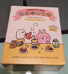 全新品未開 7-11 義大利超跑 藍寶堅尼 經典模型車組合 歷史價格詳細信息