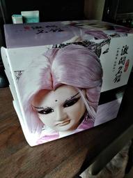 霹靂 激鬥名鑑 SE004 天者 歷史價格詳細信息