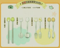 7-11 角落小夥伴 可愛療癒 公仔疊疊櫃 歷史價格詳細信息
