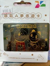 哆啦A夢 哆啦美 Dorami  小叮噹 Doraemo懷舊玩具  (高約15cm) 不回答問題不議價 歷史價格詳細信息