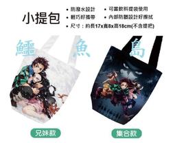 鬼滅之刃 炭治郎禰豆子 貝殼型/方形小零錢包 小錢包 造型小錢包 鑰匙包 歷史價格詳細信息