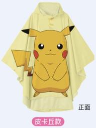 7-11 寶可夢 Pokemon 造型證件套 (好朋友款) 歷史價格詳細信息