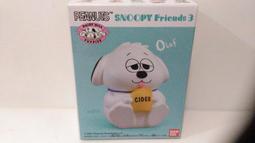 Snoopy 史努比 好朋友 不鏽鋼密封隔熱保鮮碗(1000ml)1入 款式可選【小三美日】DS012161 歷史價格詳細信息