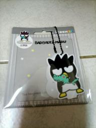 7-11三麗鷗小夥伴口金包-美樂蒂 歷史價格詳細信息