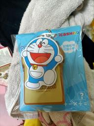 7-11 限量胖虎造型證件套(小虎款) 歷史價格詳細信息