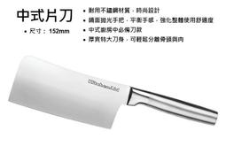 【KitchenAid】5.7公升/6Q桌上型升降式攪拌機 歷史價格詳細信息