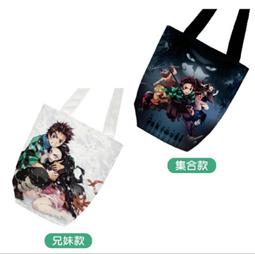 7-11鬼滅之刃集點送《 安全帽+後背帶組》炭治郎款 歷史價格詳細信息