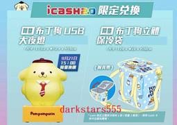 (現貨)  7-11 HELLO KITTY三美聯名 限量雙層陶瓷隨行杯單售 蝴蝶結款 歷史價格詳細信息