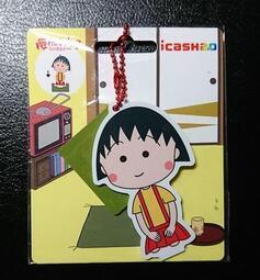 7-11 櫻桃小丸子 歷史價格詳細信息