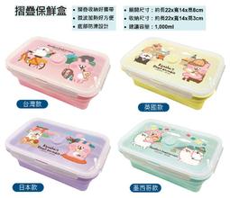 【鱷魚島】7-11 卡娜赫拉的小動物 造型洗衣袋 (單售) 歷史價格詳細信息