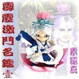 霹靂 激鬥名鑑 壹 大全12+1.素還真.葉小釵.蝴蝶君.劍子仙跡.疏樓龍宿.佛劍分說.隱版-蒼.紫素.明信片.FILE 歷史價格詳細信息