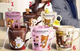 拉拉熊馬克杯全套四款 歷史價格詳細信息