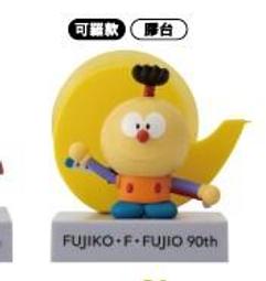 ☆Aster☆ 7-11 75週年 snoopy 史努比 絨毛萬用提袋 提袋 購物袋 史努比款 歷史價格詳細信息