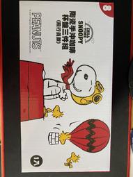 史努比陶瓷盤 陶瓷圓盤 陶瓷 水果盤 餐盤 甜點盤 零食盤 裝菜盤 可愛卡通 官方聯名 可堆疊-滿599免運 歷史價格詳細信息