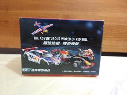 7-11 Red Bull Racing 極速能量 傳奇典藏 經典陸空模型 (共8款) 歷史價格詳細信息