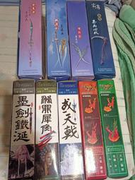 激鬥名鑑___劍君十二恨(正式金武底座版) 歷史價格詳細信息