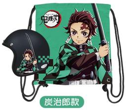 7-11鬼滅之刃集點送《 安全帽+後背帶組》炭治郎款 歷史價格詳細信息