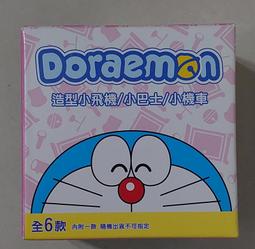 7-11神奇柑仔店悠遊卡 歷史價格詳細信息