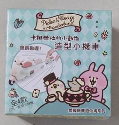 7-11 卡娜赫拉 陶瓷碗 筷子組 全套四款 卡娜赫拉的小動物 歷史價格詳細信息