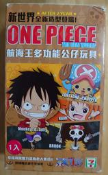 航海王 海賊王 公仔 WCF 魯夫 VS 惡龍標準盒 動漫 故事 場景（合售） 歷史價格詳細信息
