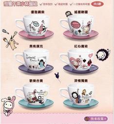 7-11 深情馬戲團 六角陶瓷拼拼盤 Shappo 團長兔子/夢幻大合奏/完美最終章(現貨) 歷史價格詳細信息