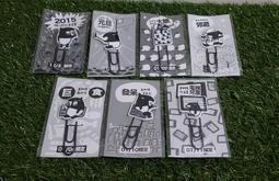 7-11馬來貘2D迴型夾(7個壹組) 歷史價格詳細信息