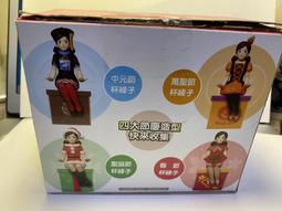 7-11 品客洋芋片-原味 icash2.0 歷史價格詳細信息