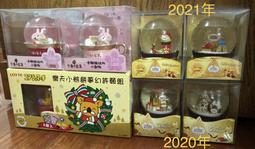 【ibook.tw】7-11@不二馬@我不是胖虎存錢筒@二虎存錢筒+大頭款+坐姿款+微笑款+露肚款+兔年款@共6款 歷史價格詳細信息