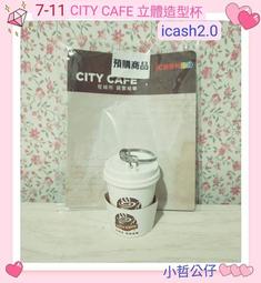 【小哲公仔】7-11 Hello Kitty 三美聯名集點《電熱美髮梳》每個 399元＜現貨＞ 歷史價格詳細信息