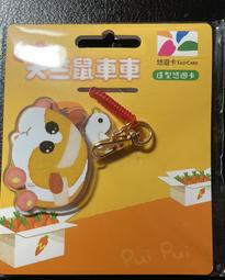 天竺鼠車車 造型手挽包（附背帶）馬鈴薯/西羅摩/阿比/巧克力/泰迪【佳瑪】 歷史價格詳細信息