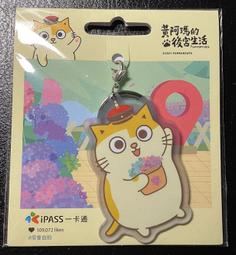 7-11 黃阿瑪的後宮生活 午茶時光 9L恆溫烤箱 歷史價格詳細信息