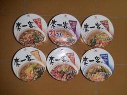 味道川菜-炒燒 成都典尚文化 2015-1 成都時代 歷史價格詳細信息