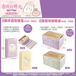 角落生物 造型聲光魔法棒玩具 (粉黃星星款) 歷史價格詳細信息