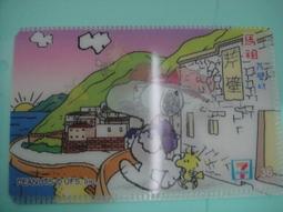 靖 特級貓禾風(米)罐 貓罐 鮪魚/米/蝦子/吻仔魚/牛肉/鯛魚/小魚乾 多種口味任選 寵物食品  蝦皮直送 歷史價格詳細信息