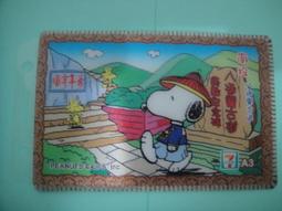 7-11 7-ELEVEN MotoGP 冠軍榮耀1:24重機模型組合(共6款) 歷史價格詳細信息