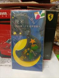 幾米給孩子的第一套中英雙語床邊故事：地球寶寶早安+晚安（幾米簽名禮盒/附贈精美萬用小卡+朗讀【金石堂】 歷史價格詳細信息