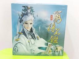 全新現貨 PILI 霹靂激鬥名鑑~SE公仔【編號010刀無極+邪天御武】 歷史價格詳細信息