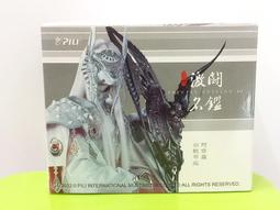 激鬥名鑑   羅喉暗黑版 歷史價格詳細信息