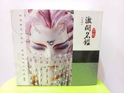 全新現貨 PILI 霹靂激鬥名鑑~SE公仔【編號010刀無極+邪天御武】 歷史價格詳細信息