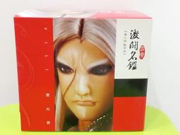 霹靂激鬥名鑑~羅喉 歷史價格詳細信息