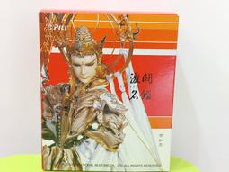 霹靂激鬥名鑑~羅喉 歷史價格詳細信息