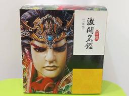 霹靂激鬥名鑑~羅喉 歷史價格詳細信息