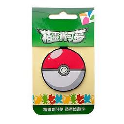 【造型悠遊卡】寶可夢-皮卡丘尾巴(女生款) 歷史價格詳細信息