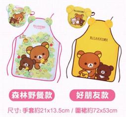 【好來】拉拉熊造型兒童電動牙刷 替換刷頭(原黑人/粉2入) 歷史價格詳細信息