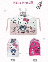 HelloKitty逛街去拼圖（16片）【金石堂】 歷史價格詳細信息