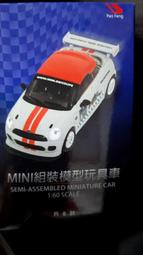 全新mini cooper 菱格紋路手拿式PU皮套 歷史價格詳細信息