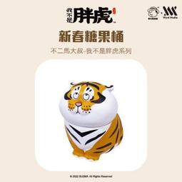 52TOYS 我不是胖虎 胖虎招財PLUS 狀元及第 不二馬大叔 公仔 考試【現貨】【GAME休閒館】 歷史價格詳細信息