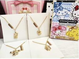 Samantha Vega 桃紅手提/側肩背包 歷史價格詳細信息