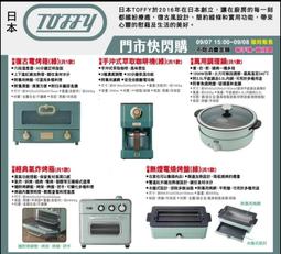 復古咖啡機哲高DZ6017小玩意玩具女孩子小顆粒拼裝積木創意模型 歷史價格詳細信息